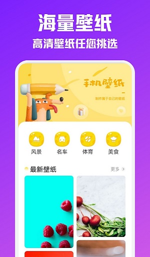 夜空壁纸高清美图
