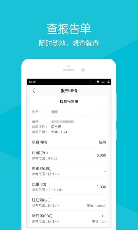 麻阳中医医院