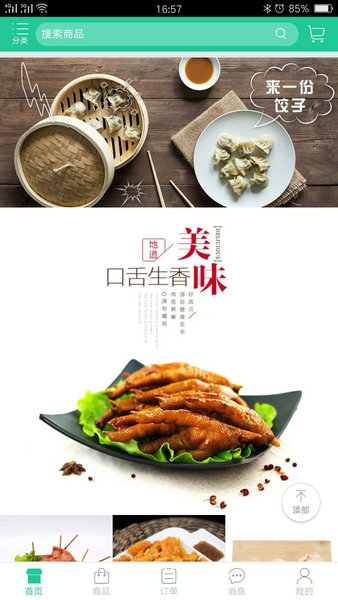 小牛到家