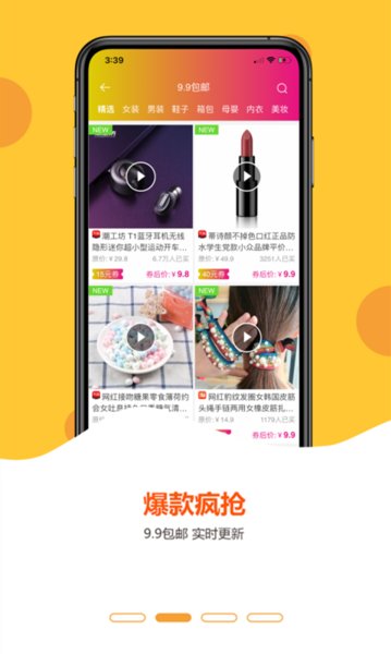简单价