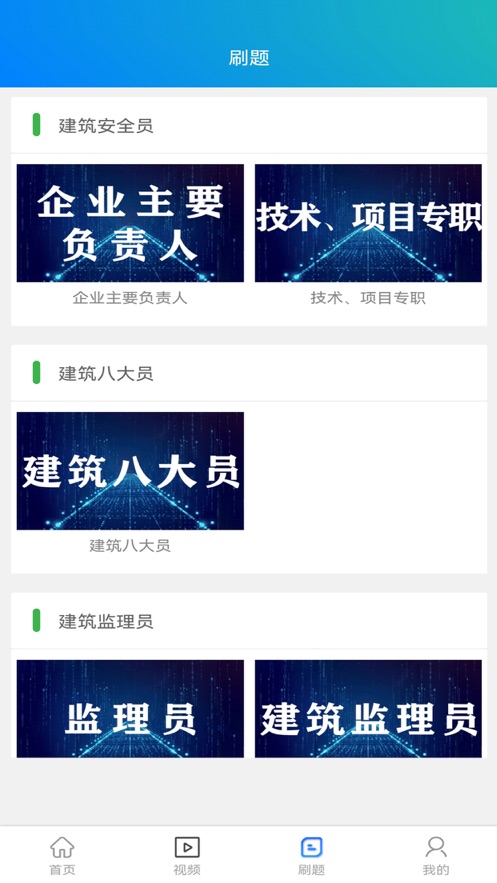 唯创教育