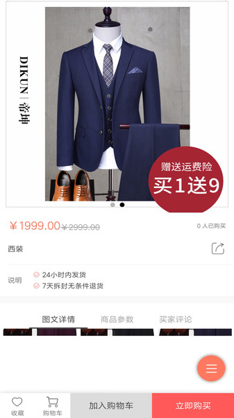窝居攻略