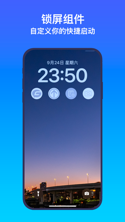 小捷径