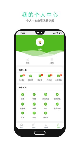 农省宝