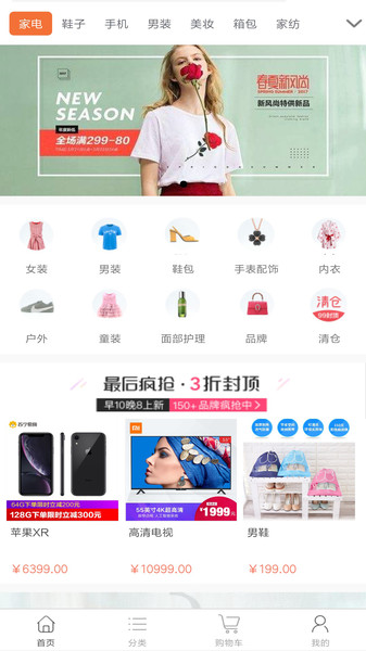 窝居攻略