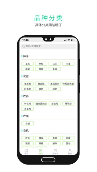 农省宝