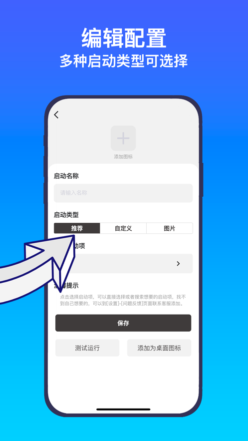 小捷径