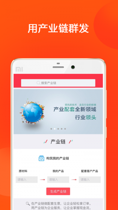 爱配套