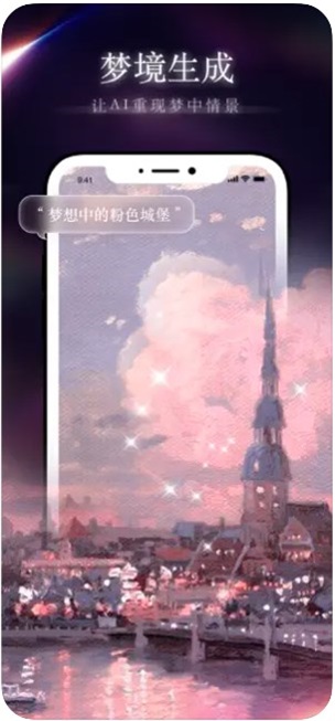 意簡AI繪畫
