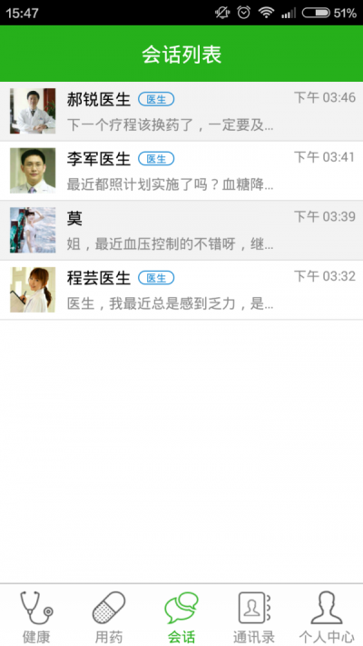 乐康生活
