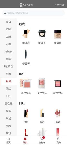 万领