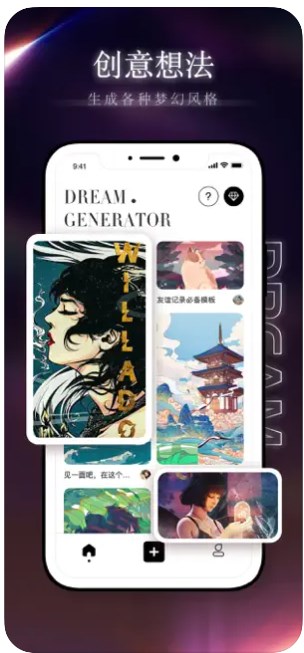 意簡AI繪畫