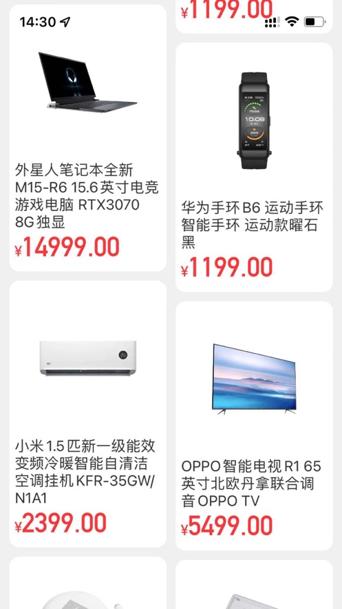 多多精灵