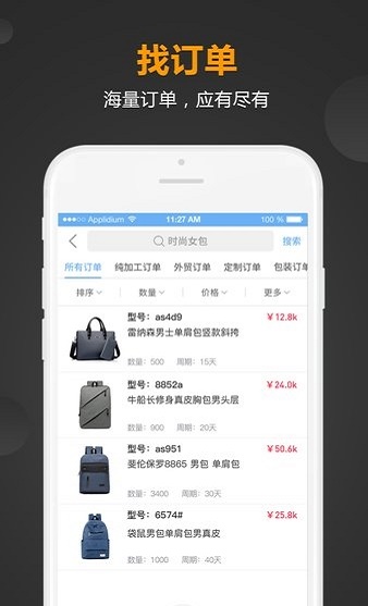 箱工场