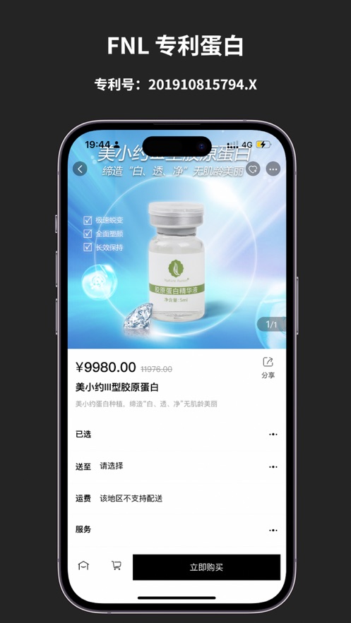 美小約