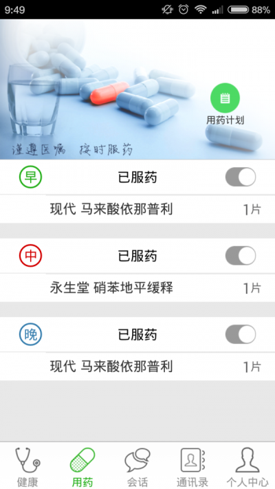 乐康生活