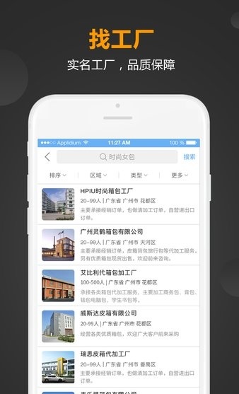 箱工场