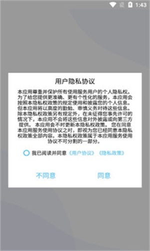 鐘點工記賬