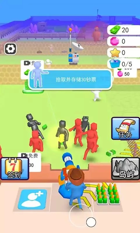 人類一路反擊