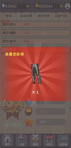 放置江湖令