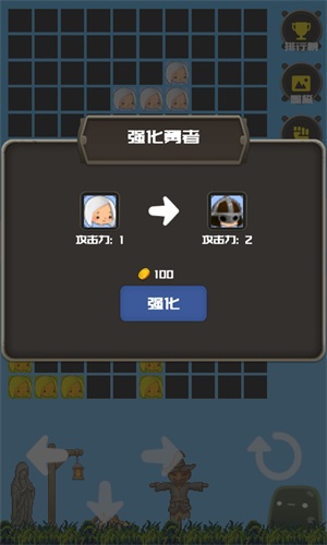 下落勇士