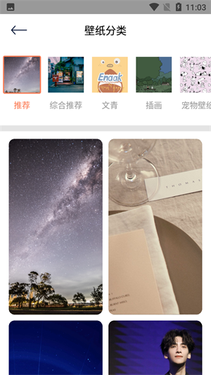 饭团小灯泡免费
