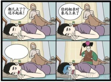 汉字找茬王我和妈妈填上合适情节攻略 我和妈妈填上合适情节过关攻略