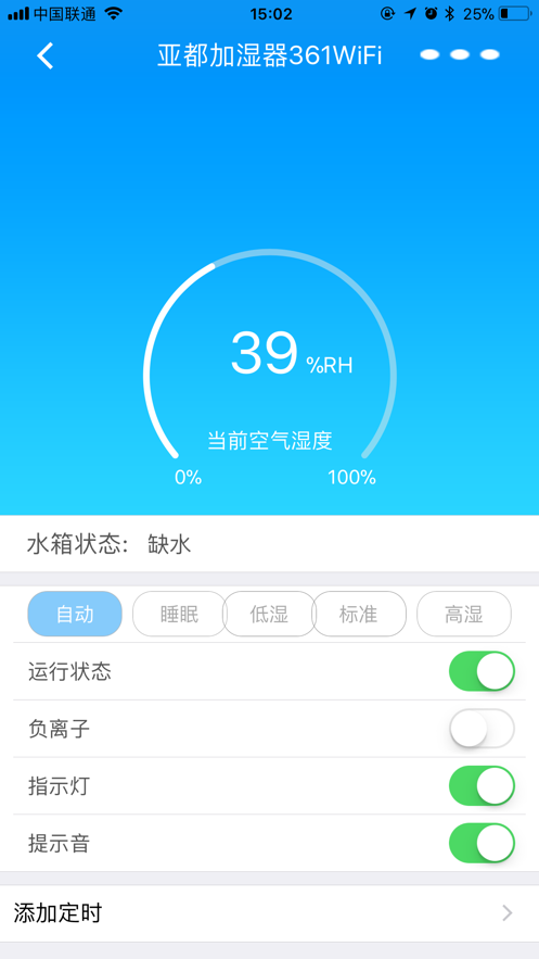 亞都云生活