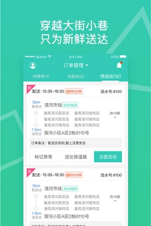 陌狐优品