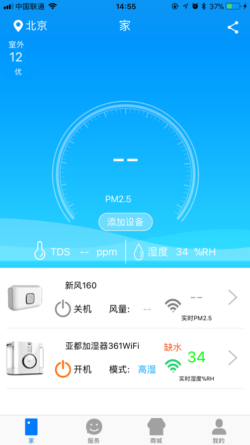 亞都云生活