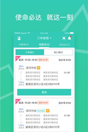 陌狐优品