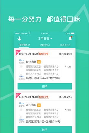 陌狐优品