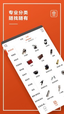 掌窝工程机械