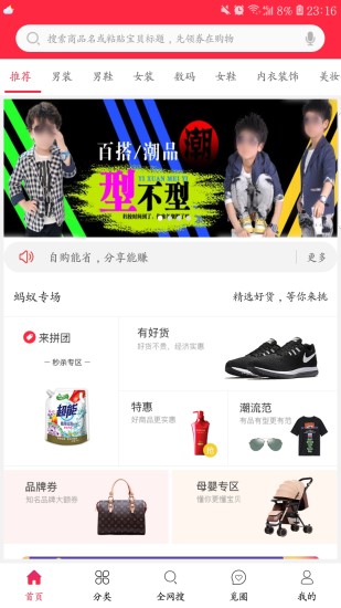 小牛找券