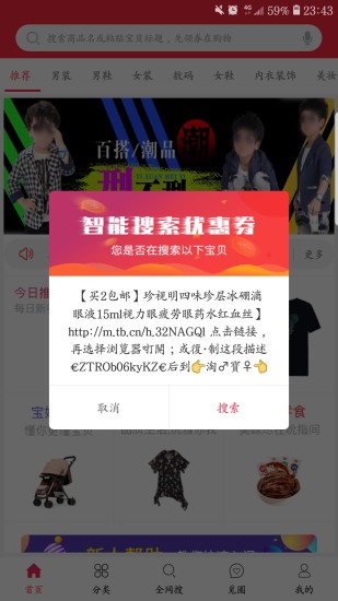 小牛找券
