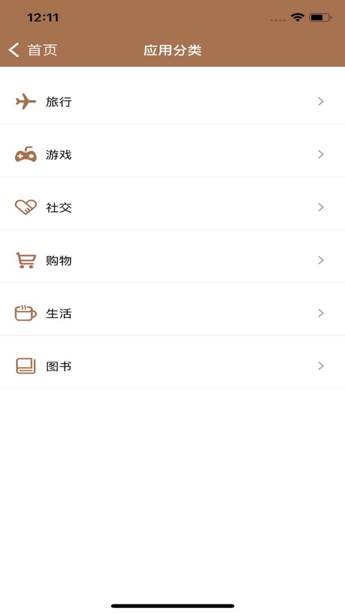 帐密记忆星