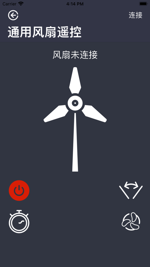 西栏遥控计数仓