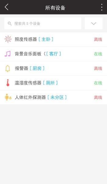 yy管家