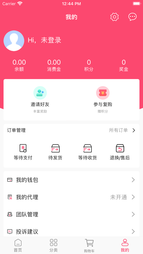 品畅惠