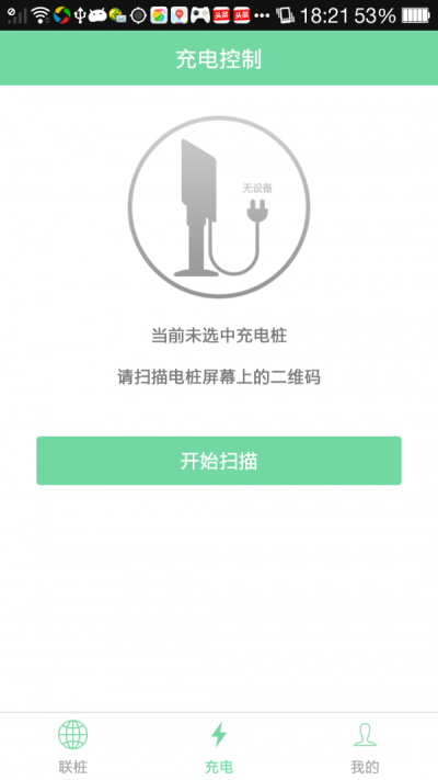 聯樁