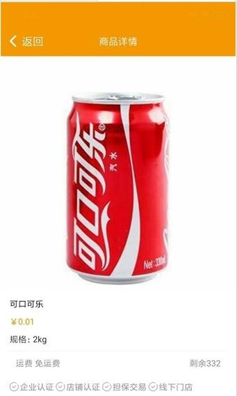 便利之星