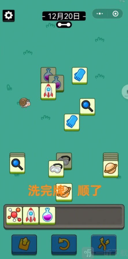 羊了个羊12月20日通关攻略 12.20第二关怎么过