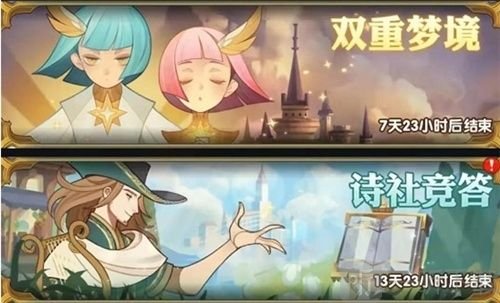剑与远征诗社竞答12月第9天答案大全分享