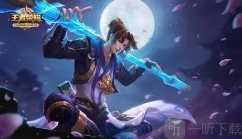 王者荣耀2023元旦返场皮肤有哪些 2023元旦返场皮肤详情介绍