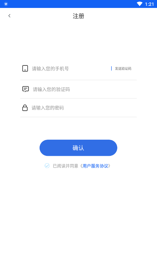 齐鲁云检验
