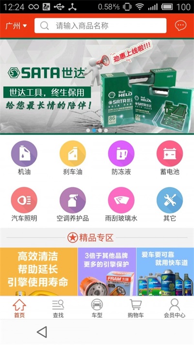 泰兴隆