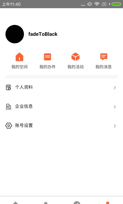 金牌管家服务