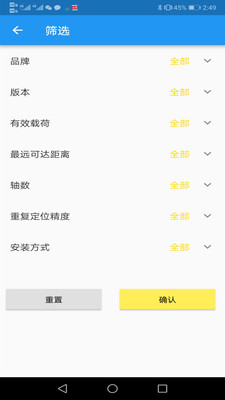 工业魔方