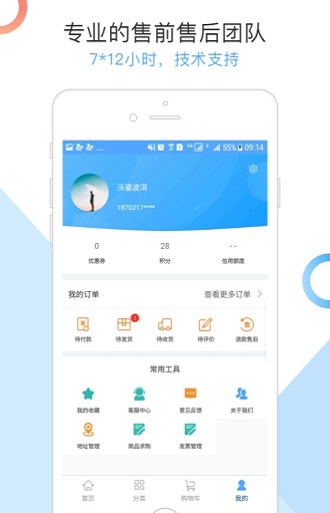 沃鎏波洱