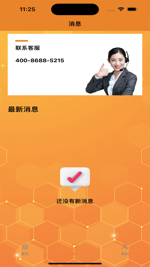 图片视频压缩